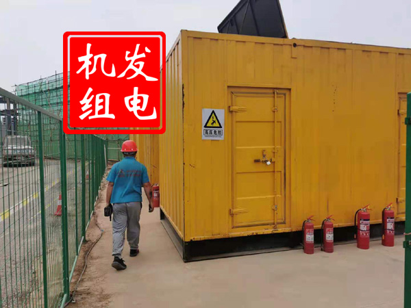 扎赉诺尔出租发电机常规保养内容