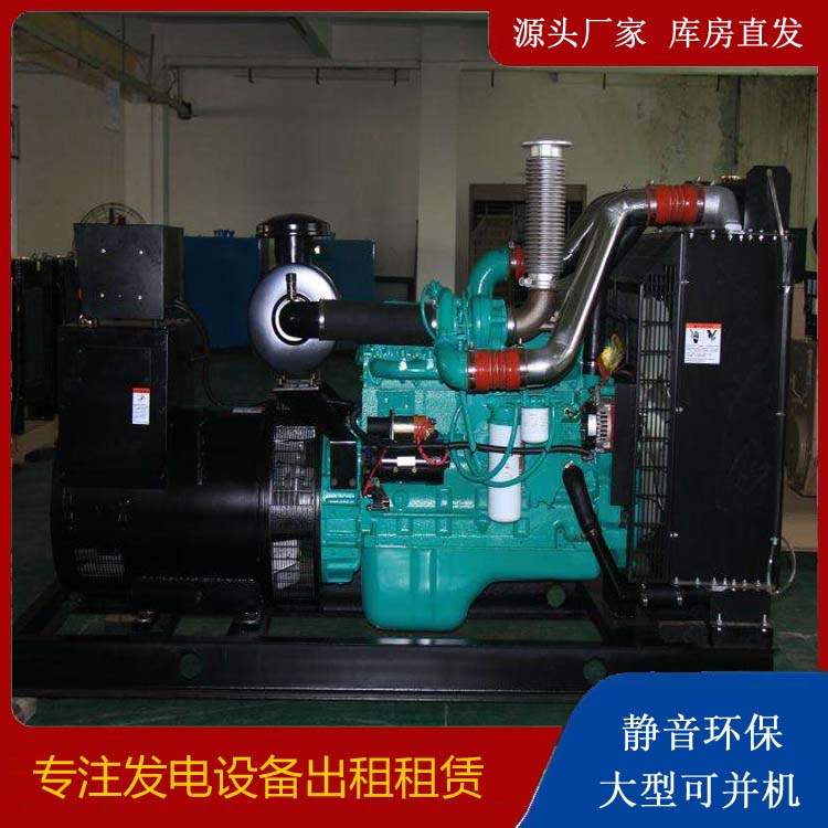 扎赉诺尔发电机出租