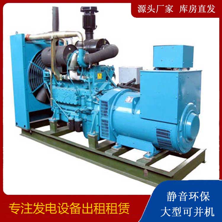 扎赉诺尔出租发电机-如何排除发电机出现的故障