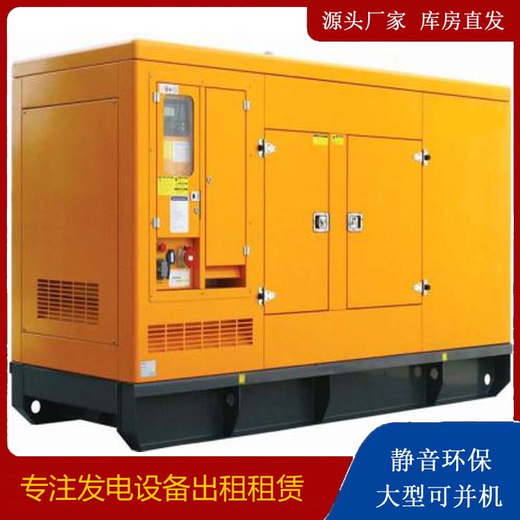 扎赉诺尔发电机出租 柴油机组启动电瓶的方法和和保养