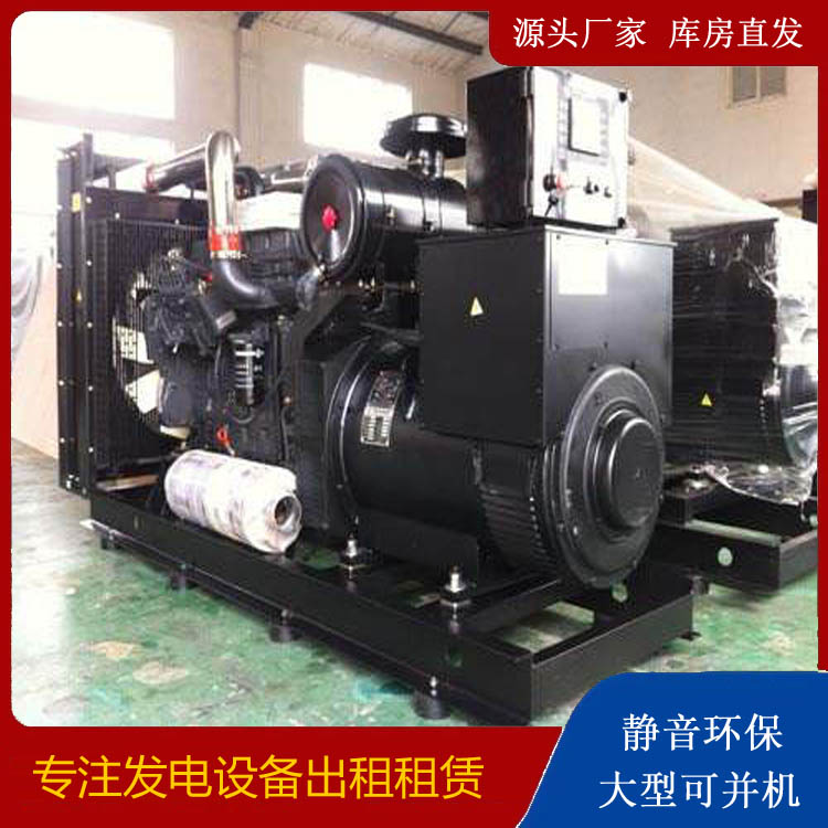 扎赉诺尔出租发电机 为您讲解发电机的工作原理