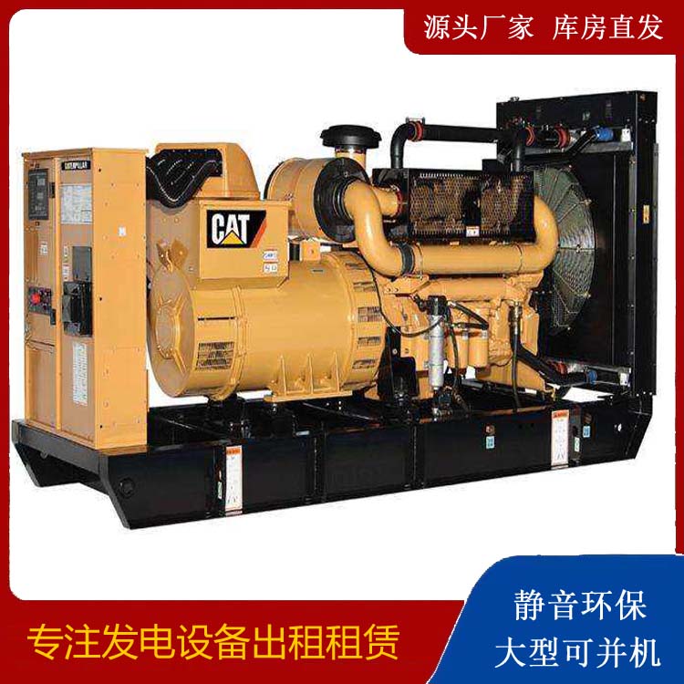 扎赉诺尔租赁发电机 柴油发电机组运行前检查哪些重要部件