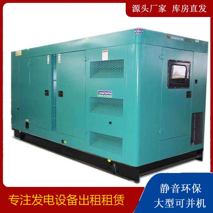 扎赉诺尔出租发电机康明斯发电机要讲究正确的操作步骤