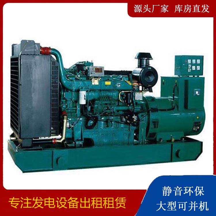 扎赉诺尔租赁发电机 提醒您柴油发电机组采购常见的八大误区