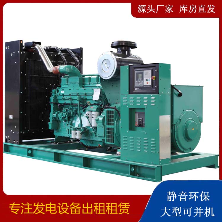 扎赉诺尔租赁发电机 柴油发电机喷油嘴卡死的原因及处理方法