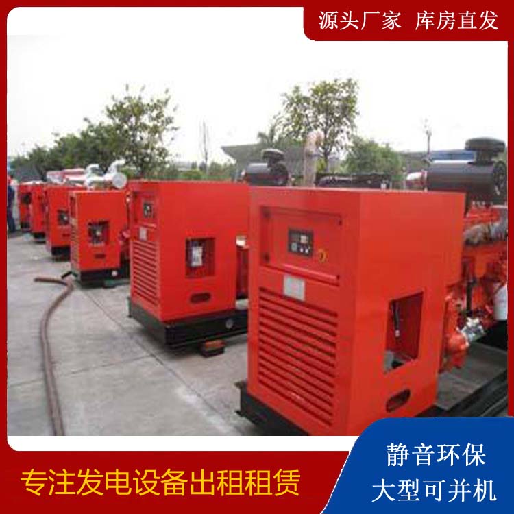 扎赉诺尔柴油发电机组工作原理