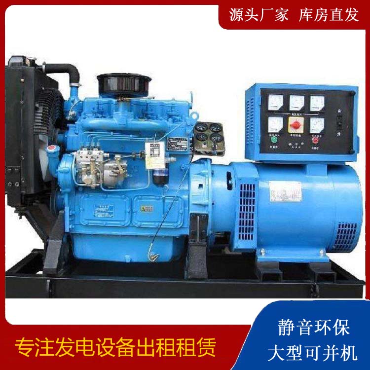 扎赉诺尔发电机和发电机组的区别