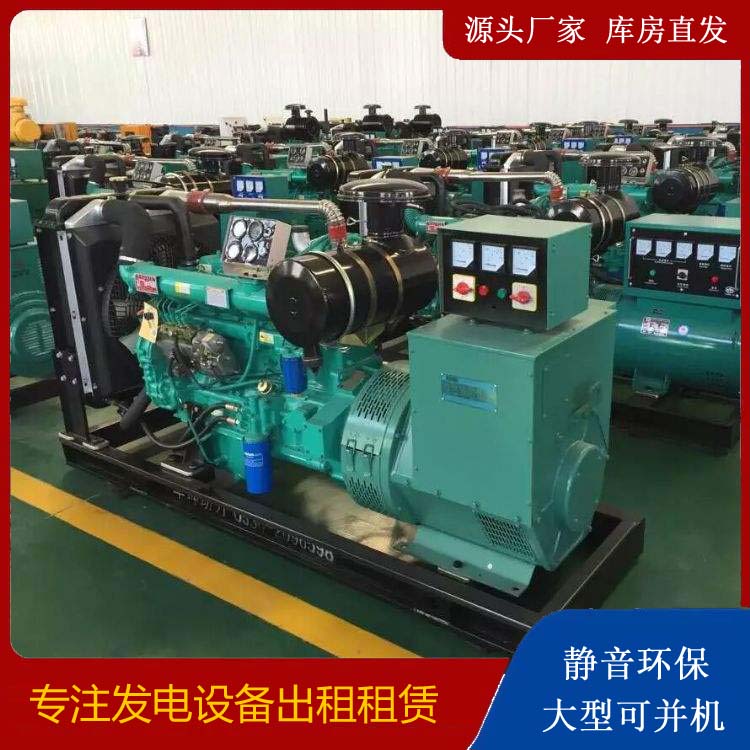 扎赉诺尔租赁发电机的原理是什么