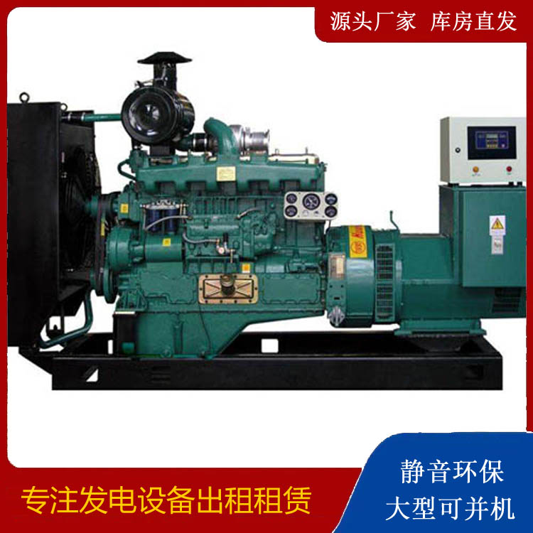 扎赉诺尔出租发电机 柴油发电机组漏水如何才可以实现快速解决