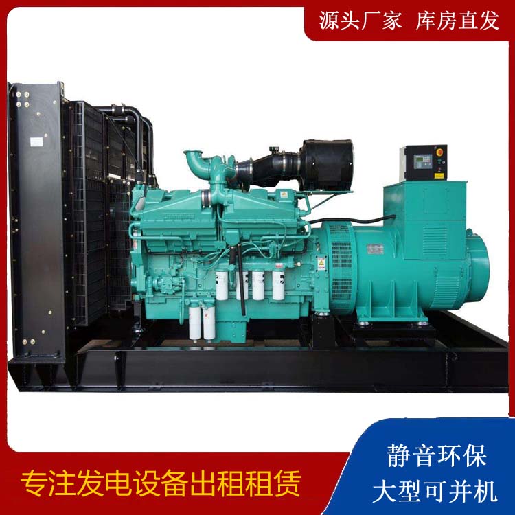 扎赉诺尔租赁发电机 柴油发电机组备件的清洗方法