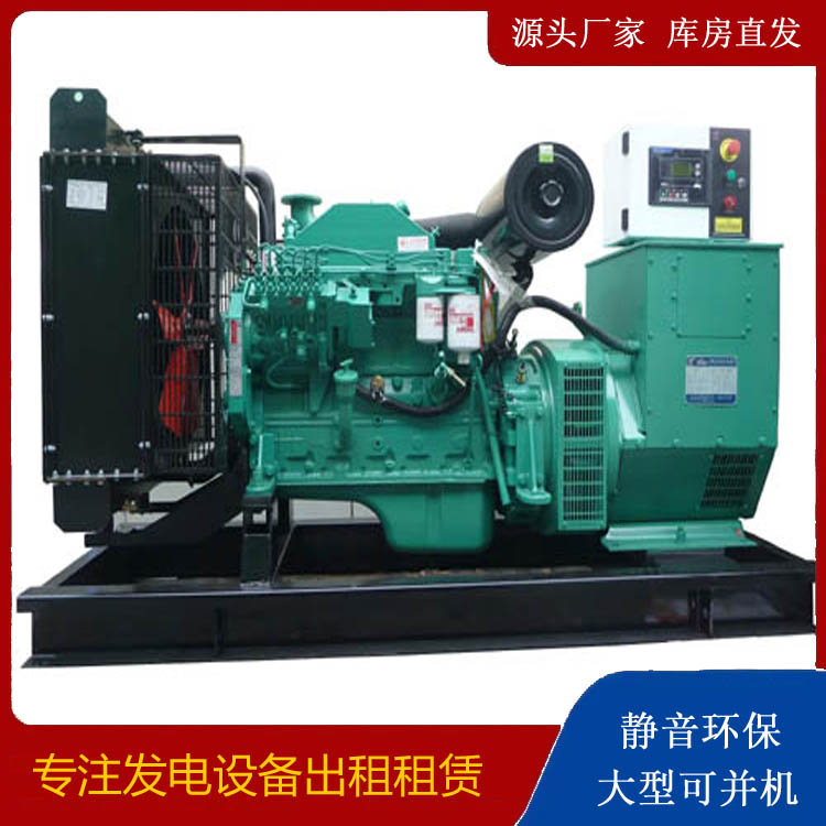 扎赉诺尔出租发电机 柴油发电机不维护对机器有什么影响