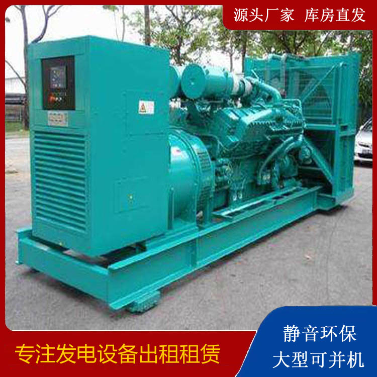扎赉诺尔发电车出租 柴油发电机的日常应用注意事项