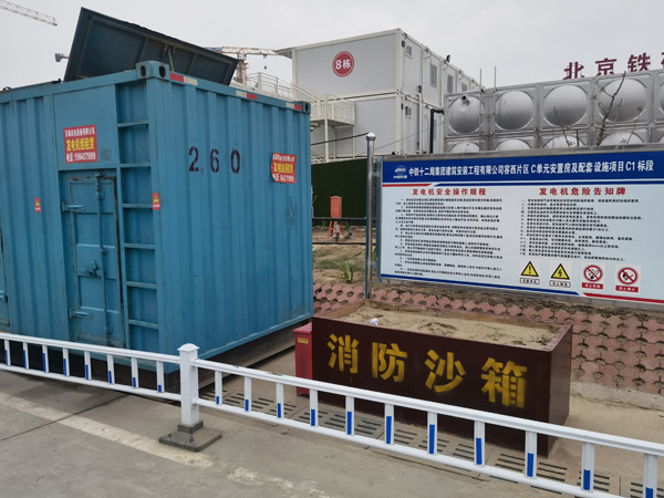 扎赉诺尔发电机租赁-电缆长度过长会对 100KW 发电机造成哪些影响?