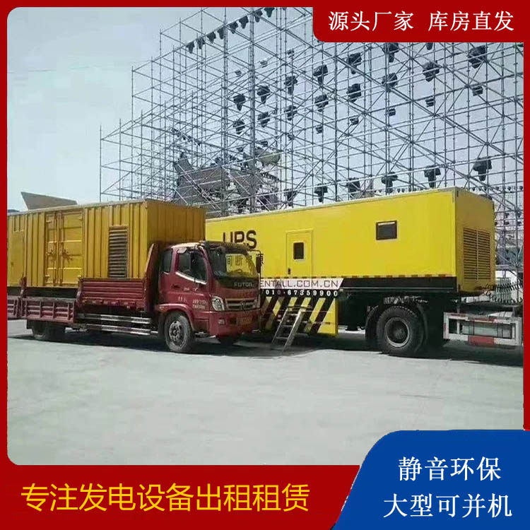 扎赉诺尔有哪些常见的发电机组输出电压类型?